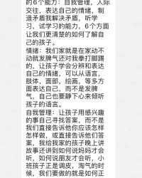 小度花朵朵怎么组词