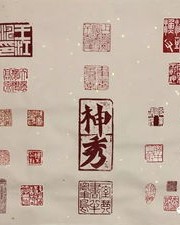 廖廓的廓怎么组词