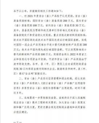 度装怎么组词