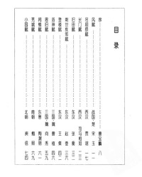 古组词(趣组词)