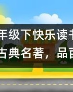怎么用舟组词