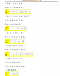 吓的组词和造句怎么组