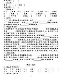 空空调的空怎么组词