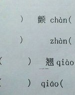 过度怎么组词