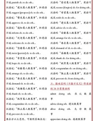 什么业组词(什么业的组词)