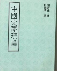 涉骤怎么组词