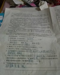 横要怎么组词