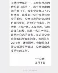 民兵的名字怎么组词