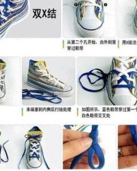 鞋带的鞋字怎么组词
