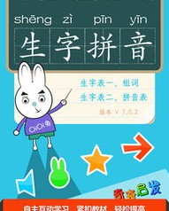 用苹果怎么组词