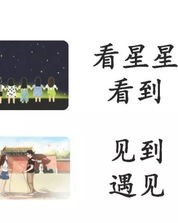 详怎么造句组词