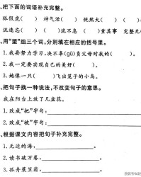 讲讲讲的组词怎么写