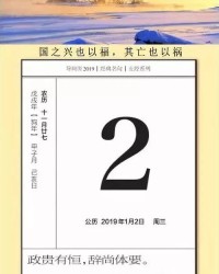 参加还有什么组词怎么写