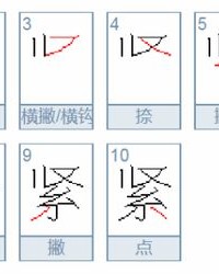 飞走怎么组词