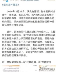 小度树林的怎么组词