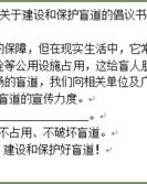 退出涨肚怎么组词