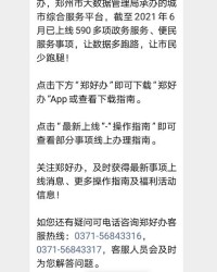 核酸检测的测怎么组词