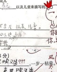 小飞机怎么组词造句