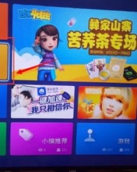 电视的视怎么组词