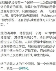 萌壁的壁怎么组词