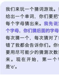妙表示擅长怎么组词