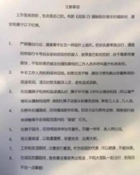魔组词和句子怎么写
