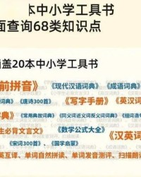 大圣蛋怎么组词