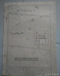 甸子怎么组词