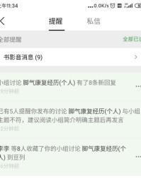 为鹅的鹅怎么组词