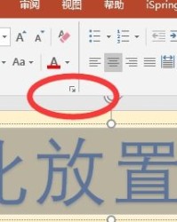 度字怎么样组词