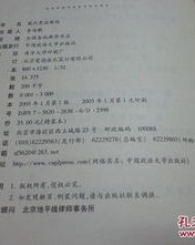 函和豪怎么组词