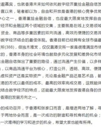 神州华的华怎么组词
