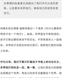 爱的草怎么组词