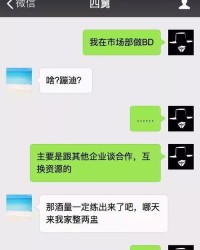 你在干啥怎么组词呢