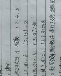 戴帽子的戴怎么组词