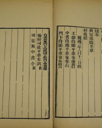 玲珑组词(玲珑组词两个字)