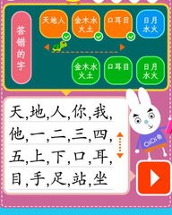 吤的读音和组词怎么写