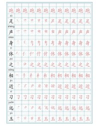 拉怎么组词