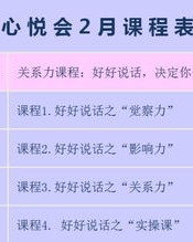 心悦的说怎么组词