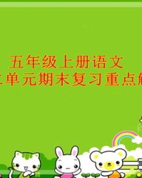 绝句的拒绝怎么组词