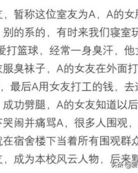 男儿怎么组词啊