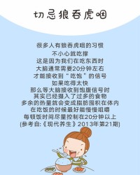 咽组词(岩组词)