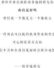 今夜思的思怎么组词