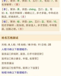焕组词微信名字怎么取