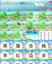 要果的要怎么组词