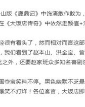 奉天的奉字怎么组词