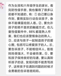 吴在中间怎么组词啊