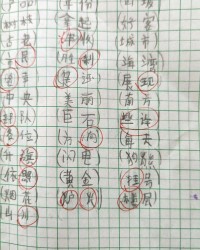 石加偏旁组词(石加偏旁组词组新字再组词)