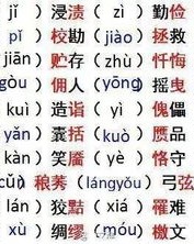 今天的空怎么组词