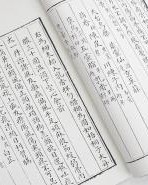 吴宋怎么组词
